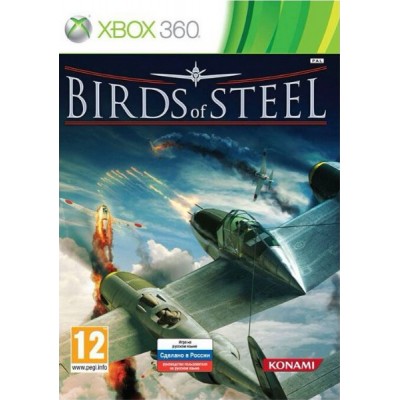 Birds of Steel [Xbox 360, русская версия]